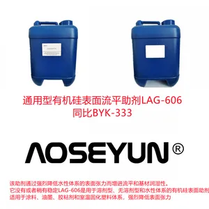 ���Ѹ����л�����ƽ��LAG-606 ������ƽ