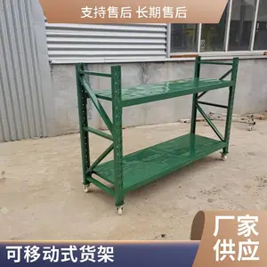 博腾带轮可移动式货架 两层隔板加厚加高商超储物用可定制