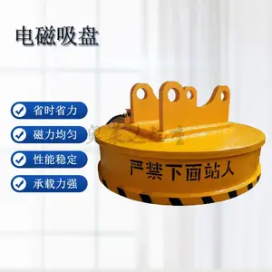 ��������Բ��110��ų����������ϸ�ǿ������