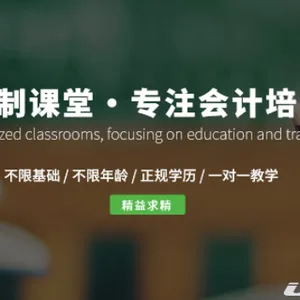 泰和中级会计师分类 江西威特科技有限公司供应
