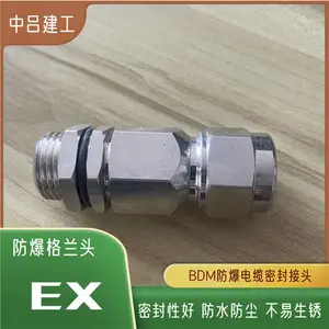 BDM-B-G11/2��������ͷ1.5�絥��н����¼н��ܷ������ͷDQM-II
