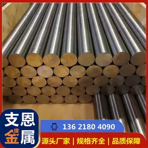 支恩供应高温合金GH4586棒材 锻件 gh586圆饼钢板冷拉丝