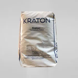 生物兼容性TPE 美国科腾SEBS KRATON G2705 GU-N 高弹性橡胶颗粒