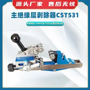 ����Ե�������CST531���ٰ�Ƥ���߸�ѹ��ҵ����������ǯ