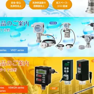�ձ�valcom ����ѹ�����ͳ��ش�����VGM2A/B. AD105D