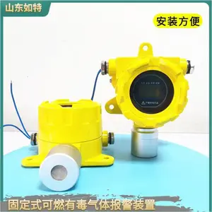 水合肼储藏间有害气体探测器 监测水合肼浓度报警仪
