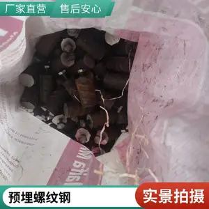 ���Ƹֹ��HRB400E ���� �������߿������Ƹֽ� �ӹ����� �������и�