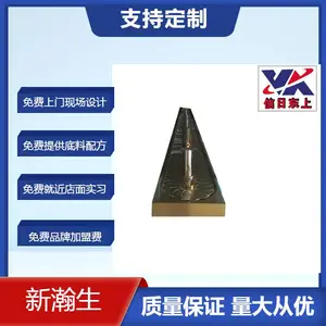 供应新瀚生XIL5.5自动回转火锅设备使用视频含运费安装费