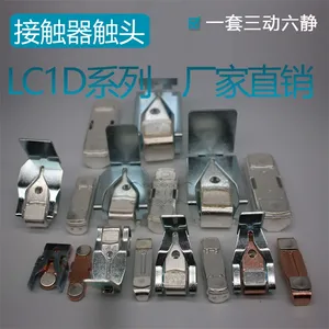 ʩ�͵½����Ӵ��� LC1E120��ͷ���� ����%85����AC220V/AC380V