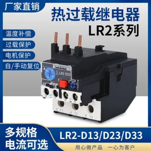 �Ϻ�Լɪ JR28(LR2)-D33 30-40�ȼ̵��� �Զ����ֶ���λ��ֹͣ�������ι�