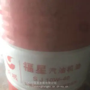 ���Ǻϳ��ͳ�������ѹ���ֻ���SH��46�ţ��ϳ����ֻ�͸ƽ��
