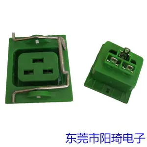 预售C19绿色防脱插座