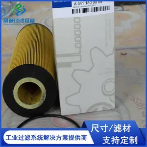R90-MER-01������ˮ��������о �ó��������ȼ��������������о