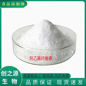 羟乙基纤维素厂家