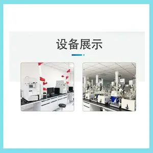 �˲�����Rb1 CAS��41753-43-9 �ߺ������� 1g/��