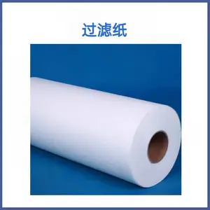 德国 niles磨齿机滤纸，磨齿机过滤纸，霍夫勒磨齿机过滤纸