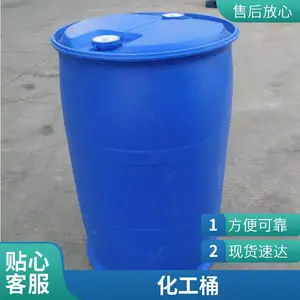 ������ˮͰ200L���μ�ҩ�����pe����ˮ������Ͱ���޻�����������