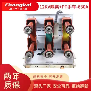 DJTG-12kv630Aŷʽ���߶Խ��׹�10kv��ѹ���·�֧���ͷ������֬