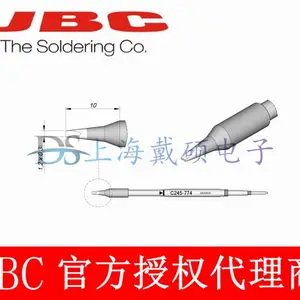 ������ JBC C245774 ��������ͷ1,2 X 0,3 C245-774