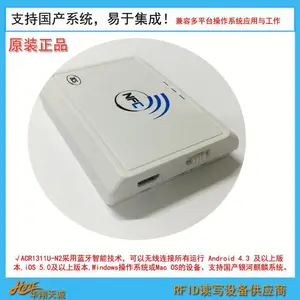 ACR1311U-N2����NFC��д�� RFIDѲ�������֧�ְ�׿|ƻ��ϵͳ