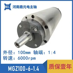 厂家供应 MGZ100-6-1.4D000A2 高速 精密 磨床电主轴