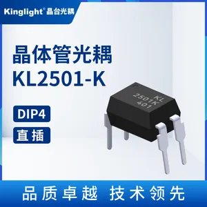 KL2501-K 晶体管光耦 晶台 直插 铜脚 DIP4 光电隔离器耦合器