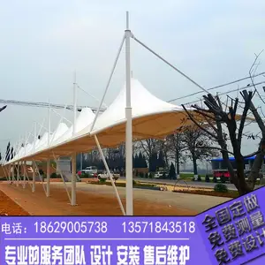 勃发车棚造型美观膜结构景观棚厂家直供_定做_供应_安装