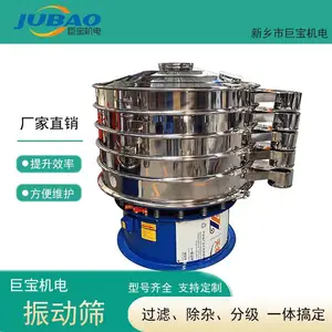 ﮵�ز��Ϸ�ĩ����ɸ���豸 Բ�ζ�㳬������ɸ ����ɸѡ��