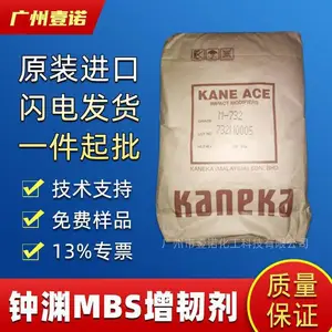 �ձ�kaneka��Ԩ MBS���Լ�M-722 pc/abs�Ͻ𿹳�����͸���