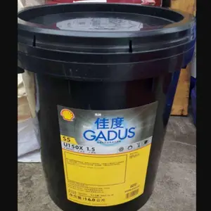 ���ƼѶ�Shell Gadus S5 U150X 1.5ȫ�����Ѹ�����֬����16����