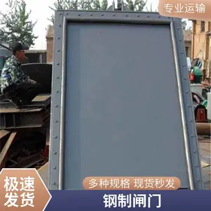 ����ˮ�� 304����������ٱ�բ�� ����һ�����ջ�բ�� ���ܿ���ϵͳ