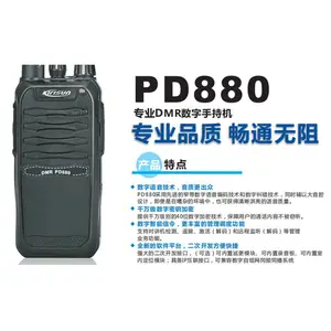 ������ģ�����ں��ն˿���ѶTD60