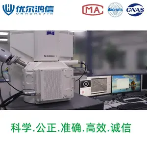扫描电镜EDS能谱分析 样品元素成分检测 高分辨率 稳定性好