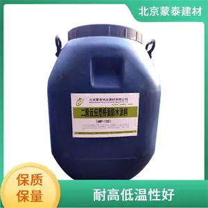 阶反应性防水涂料 施工维护便捷 不易剥落 开裂 形成钉子效应
