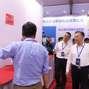 2025中国(安徽)国际煤炭装备及矿山设备博览会