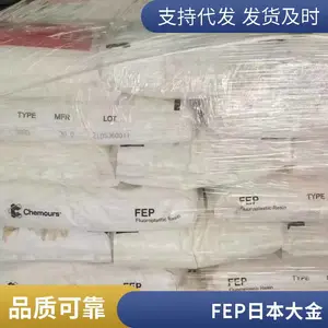 ������Ľ FEP 9495��ѹ��Ե���� ���� �ͺ��Ժ� ��ȼ���� ���25kg