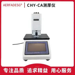 台式薄膜测厚仪 机械式厚度测试仪 卫生巾片材 铜箔厚度仪