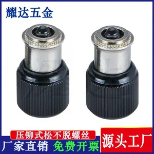 压铆式松不脱螺丝PF11-M3/M4/M5/M6弹簧螺钉 松不脱出压板铆钉