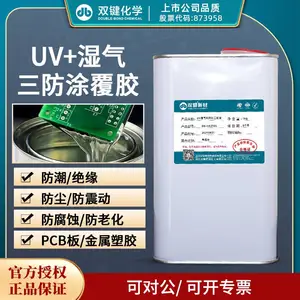 ˫��UVʪ��˫�̻��������·���Ե��ˮ�����������PCB������ˮ