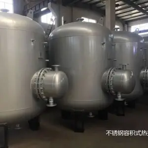 RV04学校食堂热水3m?不锈钢卫生级立式容积式换热器厂家选型报价