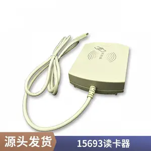 ����ʽRFIDƵ��д��һ���USB�����������ִ�����UHF������ USB���⴮�� RW202EC