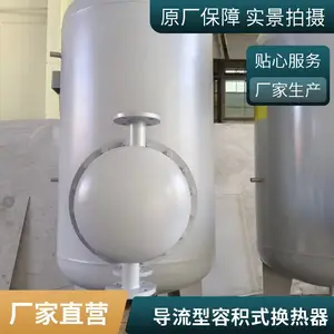 板式热交换器 济晗 可拆式板式换热器 不锈钢板式换热器 容积式换热器
