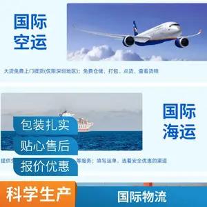 运输中草yao到克罗地亚 可双清包税DDP走欧洲敏感货空派专线