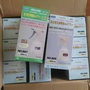 �ձ�����ϸ����ˮ��FURUPLA��ˮ�����ý��������������ҩ������