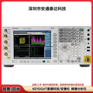 KEYSIGHT�ǵ¿Ƽ� N9000A N9000B Ƶ�׷����� ȫ��/���� ����չ�
