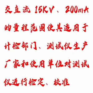 �͵�ѹ������У��װ�� �ͺ�:M608-MS2040Y��ţ�M411947