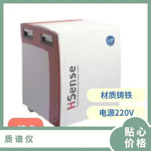 日本databird岩田 氢气氦气分析仪HSense磁场偏向型质谱仪