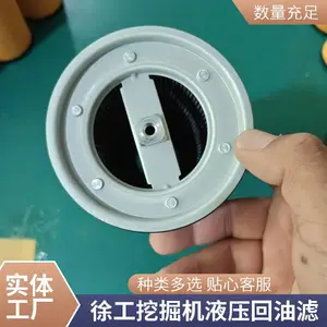 超滤厂家供应供应中联挖掘机配件ZE485E-10液压回油滤芯