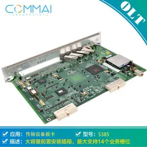 中兴光传输设备板卡S385 OL4单路STM-4光线路板 622M板