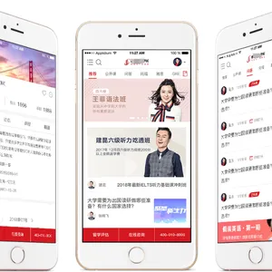 APP软件定制开发-智慧教育 App 定制开发